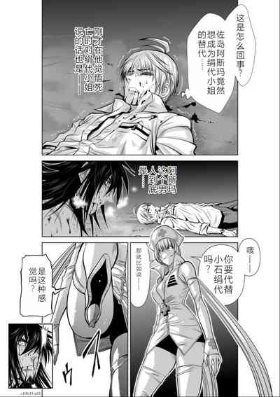 第149頁圖
