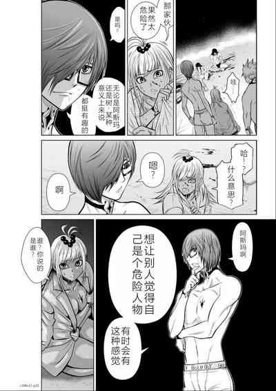 第33頁圖