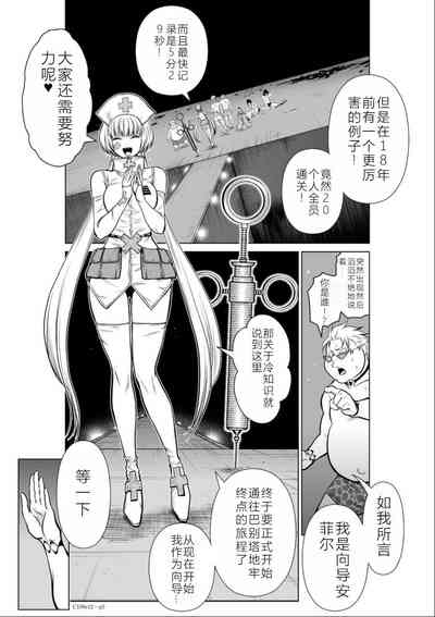 第41頁圖