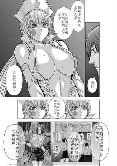 第53頁圖
