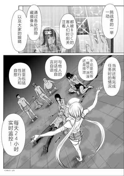 第73頁圖