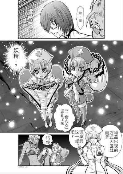 第89頁圖
