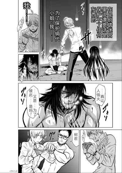 第9頁圖