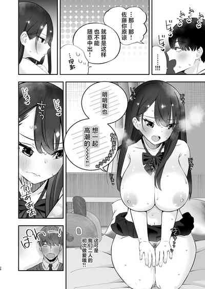 第29頁圖