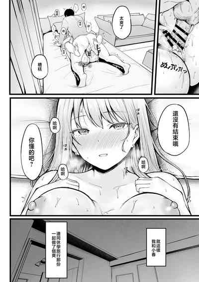 第17页图