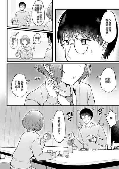 第21页图