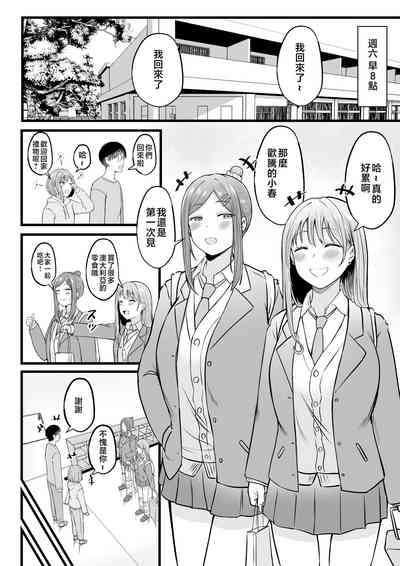 第49页图