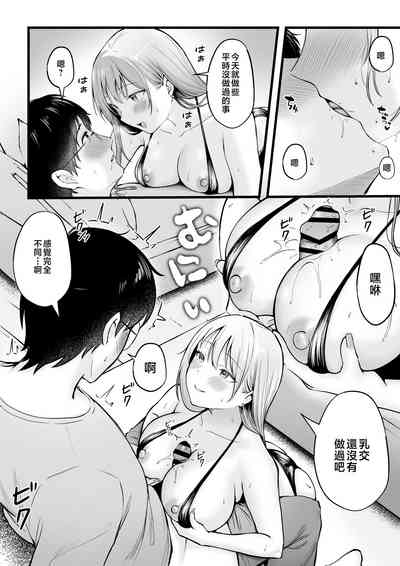第9页图