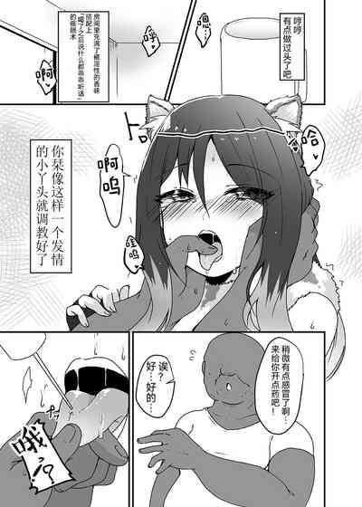 第5页图