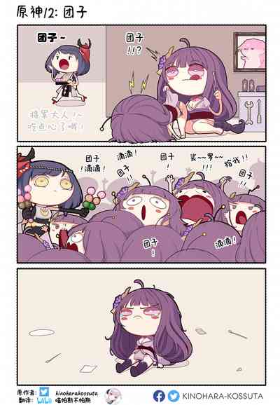 第13頁圖