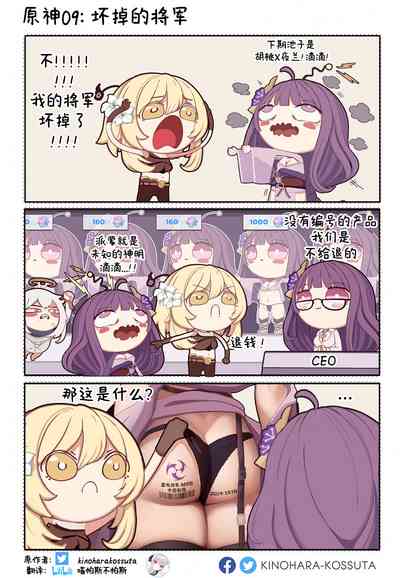 第9頁圖