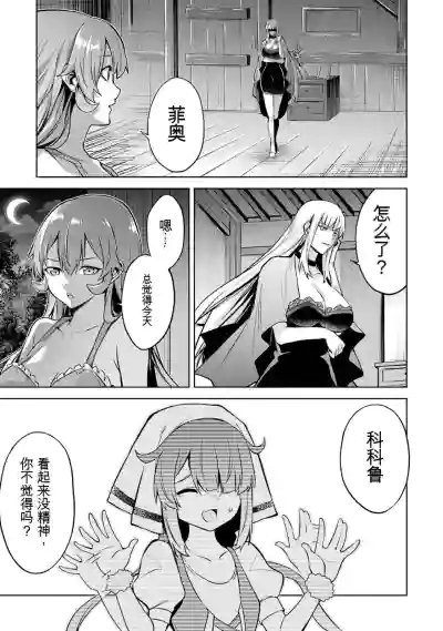 第149页图