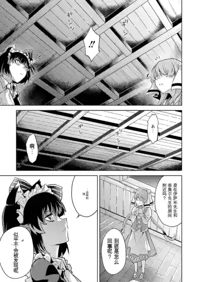第173页图