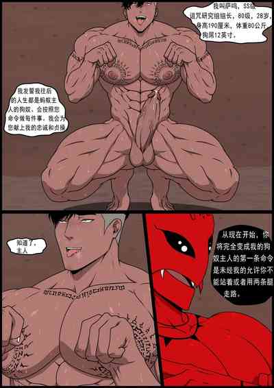 第9页图