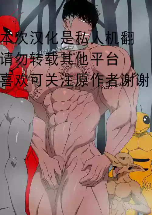 Fallen of the Tiger图
