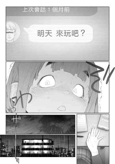 第21頁圖