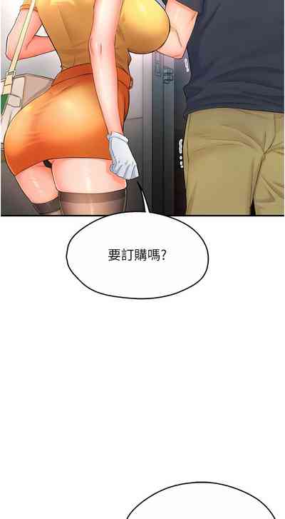 第29頁圖