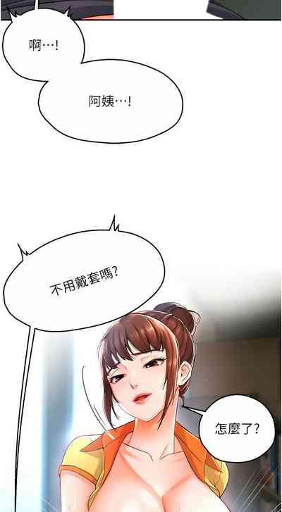 第41頁圖