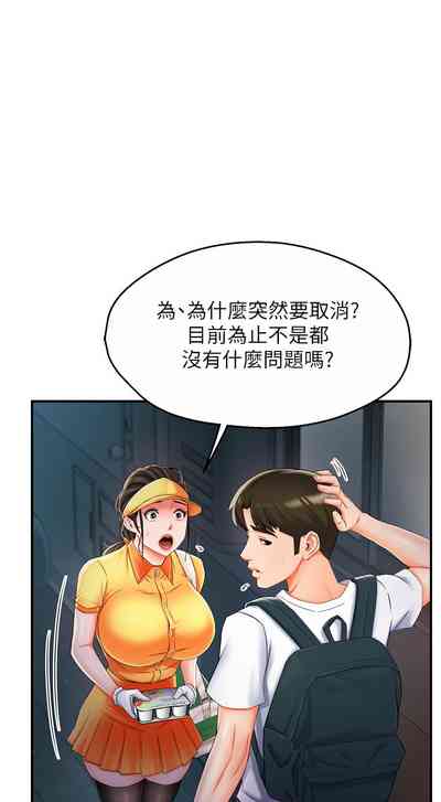 第69頁圖