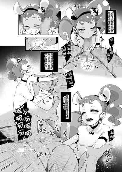 第109頁圖
