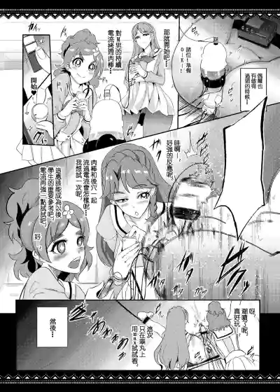 第21頁圖