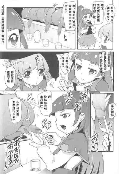 第29頁圖