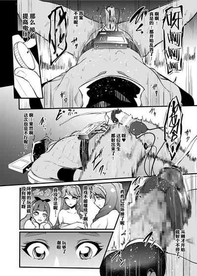 第89頁圖