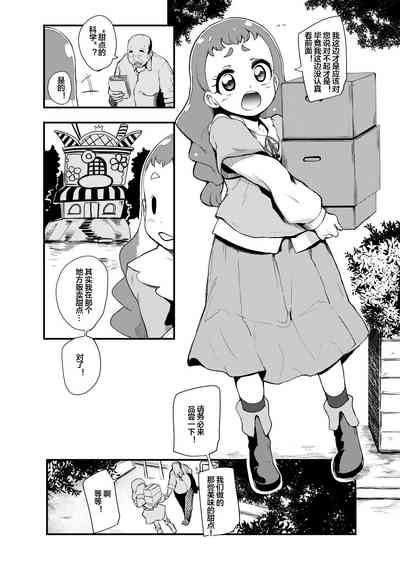 第93頁圖