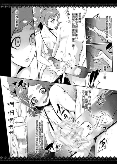 第9頁圖