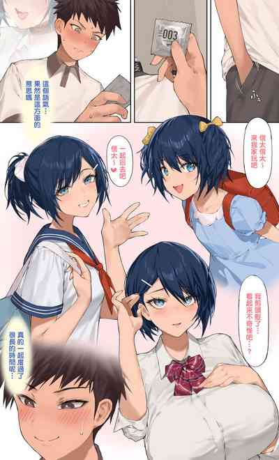 第21页图