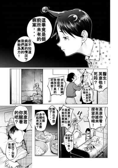 第1页图