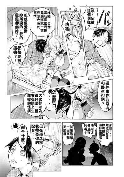 第5页图