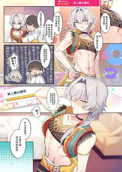 第5頁圖