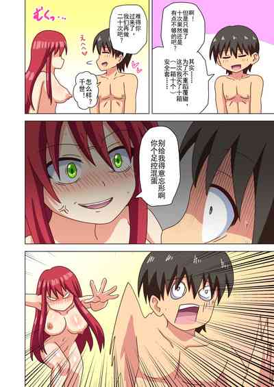 第101页图