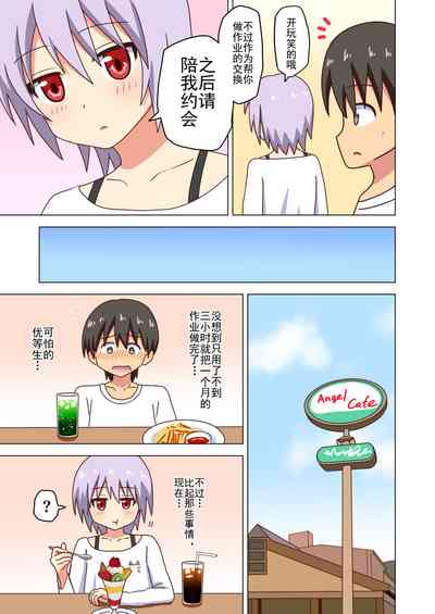 第109页图