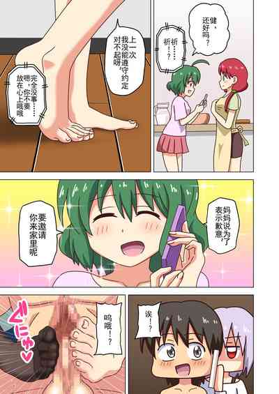 第133页图