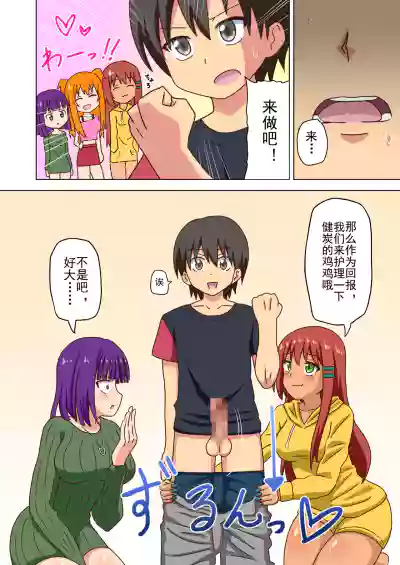 第181页图