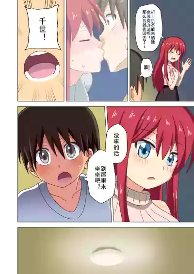 第65页图