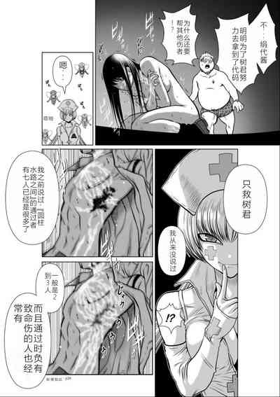 第181頁圖