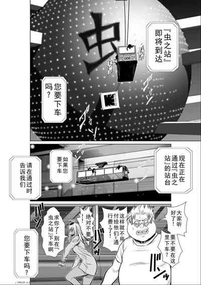 第253頁圖