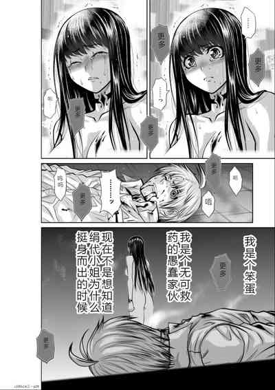 第29頁圖