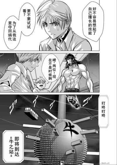 第305頁圖