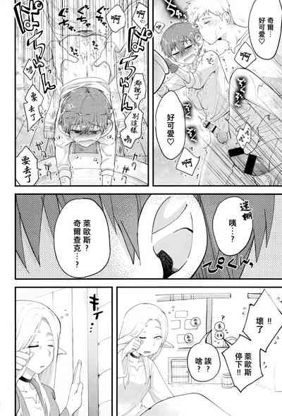 第13页图