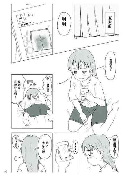 第17頁圖
