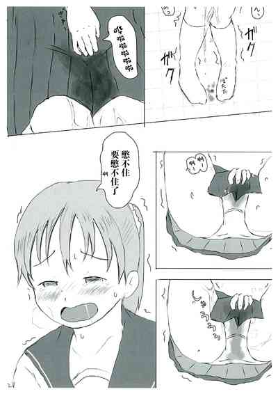 第21頁圖