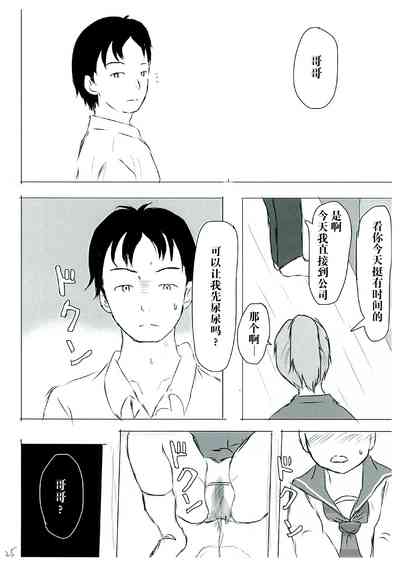 第25頁圖