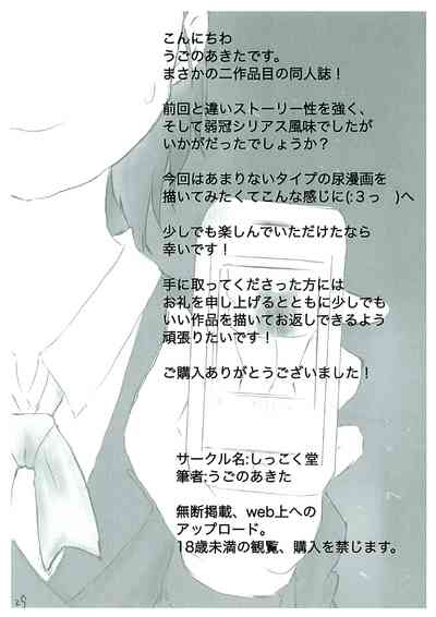 第29頁圖
