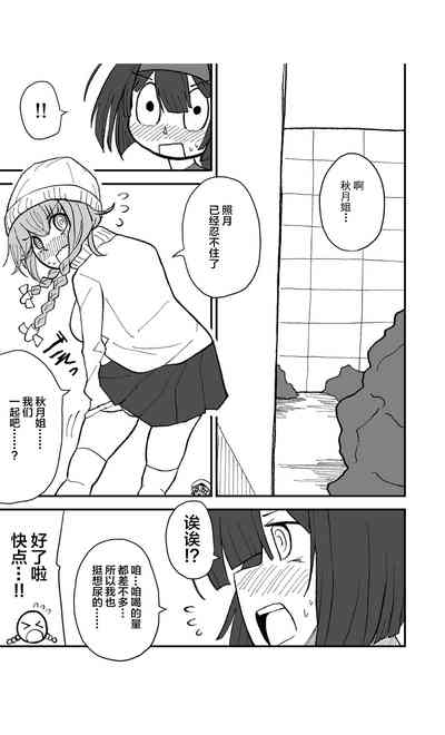 第21頁圖