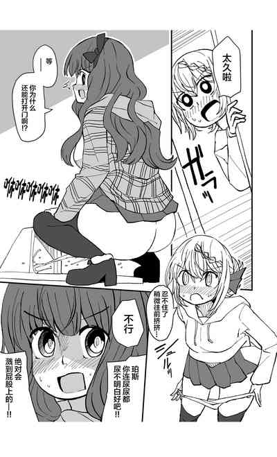 第9頁圖