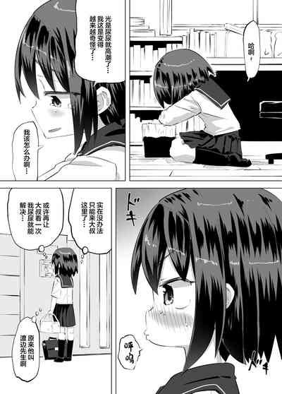 第9頁圖